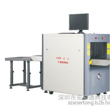 **X光安檢機安爾K5030A 機場車站包裹機行李機通道式X光安檢機安檢設備
