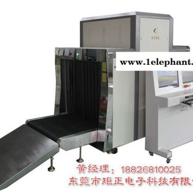 矩正XR-10080安檢儀，順豐快遞專用安檢機，安檢機價格
