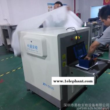 深圳安檢機(jī)廠家供應(yīng)行禮X光機(jī)包裹安檢儀器，法院機(jī)場火車站安檢門