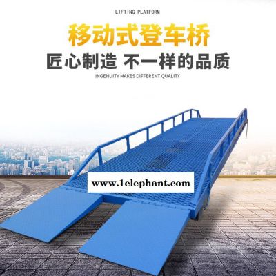 超岳  小型升降機 裝卸平臺 液壓平臺 小型升降機 小型升降機