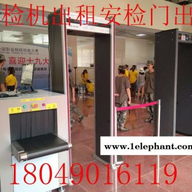 守門神品牌 西安安檢門安康金屬安檢門漢中高靈敏度安檢門渭南18區6000C安檢門廠家直供