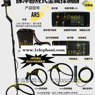 烏魯木齊地下金屬探測器/吉林地下金銀探寶器/新疆金屬探寶器 安檢探測器
