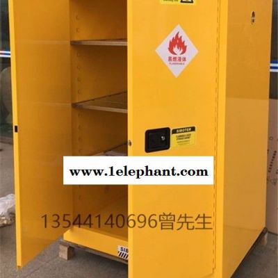 斯博特90加侖其他防爆安檢設備;江門防爆柜江門化學品柜