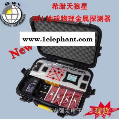 供應 天狼星GDI地球物理金屬探測器地下金屬探測器，探寶王，安檢門