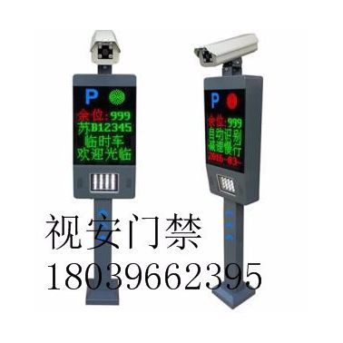 鄭州車牌識(shí)別系統(tǒng)優(yōu)勢(shì)-車牌識(shí)別系統(tǒng)-鄭州車牌識(shí)別系統(tǒng)
