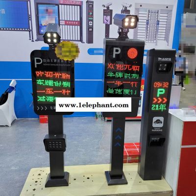 恒泰齊全車牌識別系統 智能車牌識別系統 車牌識別系統一體機