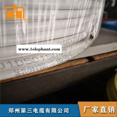 鄭星信號屏蔽電纜 RVVP電纜 屏蔽電纜批發 鄭州電力電纜