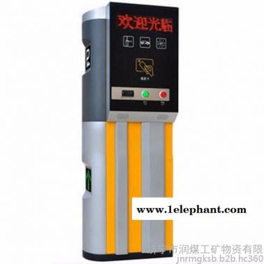 自動識別軟識別硬識別系統 停車場管理系統 藍牙遠距