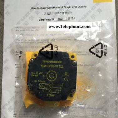TB-M30-H1147圖爾克/TURCK射頻識別系統讀寫頭北海現貨出售