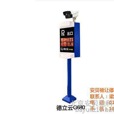 車牌識別系統怎么使用、車牌識別系統、安貝馳