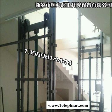 【恒力起重設(shè)備】液壓升降機(jī)廠家專業(yè)生產(chǎn)液壓升降機(jī)