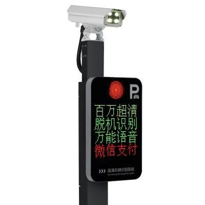 天成智能TC-P04 車牌識別系統 智能道閘系統 自動識別高清攝像機 車牌自動識別系統