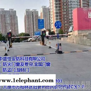 車牌識別系統安裝,太原車牌識別系統,中盛恒安防