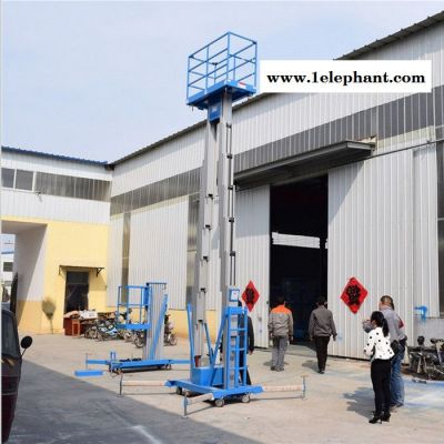 SJYL宇涵 鋁合金升降機 移動升降平臺 電動液壓高空作業監控安裝車 車載升降機