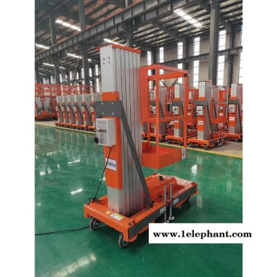 天聚 單桅單柱移動式鋁合金升降機 電動小型高空作業移動升降機 **