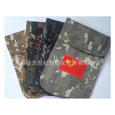 手機信號屏蔽袋  北京凌天 010-51652021