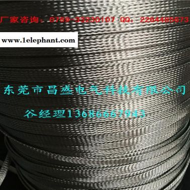 304不銹鋼編織屏蔽網 不銹鋼編織網套 屏蔽電磁干擾 信號屏蔽
