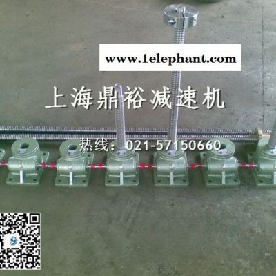 現貨供應 螺旋升降機  上海鼎裕SWL50蝸輪絲桿升降機 非標定制手動絲杠升降機 千斤頂