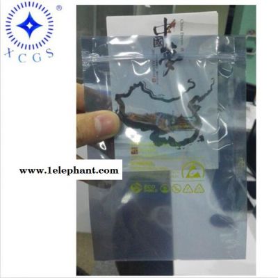 手機電子配件信號屏蔽袋 shielding bag