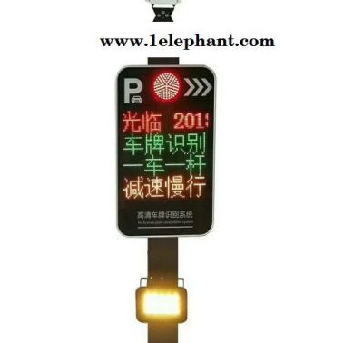 貴州安順 貴州安順智能停車識別 貴州安順智能停車識別系統 道閘機 貴州智能停車識別系統 貴州安順智能停車識別系統