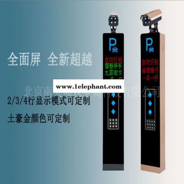停車場智能識別系統 小區車牌識別系統價格 智能停車收費系統 車牌識別系統廠家 南天瑞森車輛識別