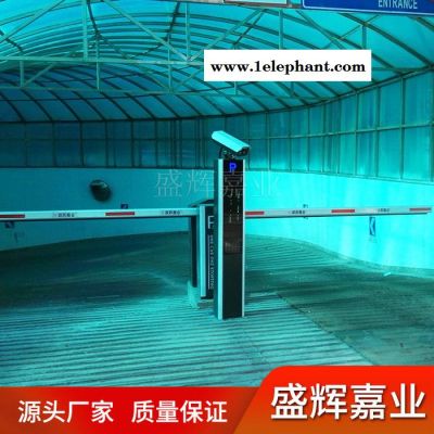 盛輝嘉業 醫院停車管理系統 工業停車管理系統 盛輝嘉業車牌識別系統 超市停車管理系統 停車管理系統廠家