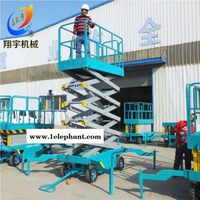 剪叉式升降平臺(tái) 移動(dòng)式液壓升降機(jī) 電動(dòng)升降平臺(tái) 翔宇SJY **
