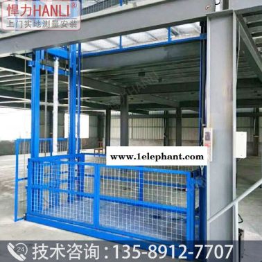 液壓升降平臺 液壓升降機 貨梯升降機 悍力型號SJD 升降貨梯廠家 升降貨梯 導軌式液壓貨梯