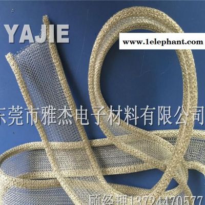 銅信號屏蔽網，金屬編織網套，全金屬雙P絲網屏蔽條 屏蔽纏繞帶