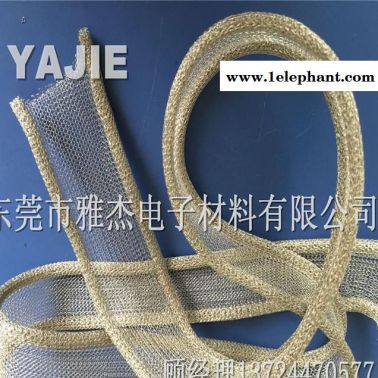 銅信號屏蔽網，金屬編織網套，全金屬雙P絲網屏蔽條 屏蔽纏繞帶