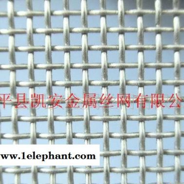 直銷不銹鋼網、不銹鋼屏蔽網、信號屏蔽網、紫銅屏蔽網