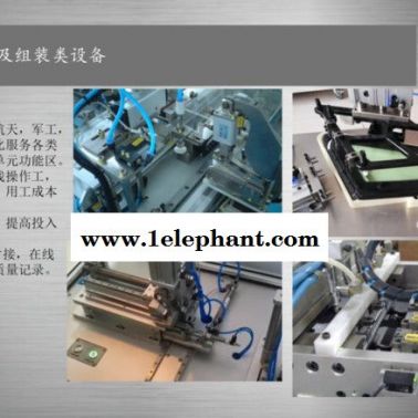 產品缺陷自動檢測 深隆STJ397 產品顏色自動識別系統 微機測控裝置與系統 CCD自動檢測系統 江蘇智能檢測