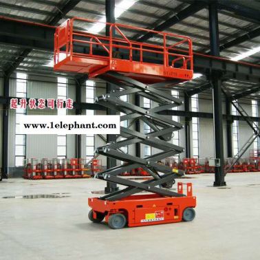 龍宇重工GTGZ 升降機 電動升降平臺 高空作業車 全自行施工升降機
