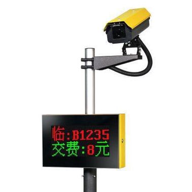 暢盈通  CYT-Z系列 智能車牌識別系統