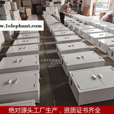 廣東40格手機信號屏蔽柜 部隊 手機屏蔽柜價格