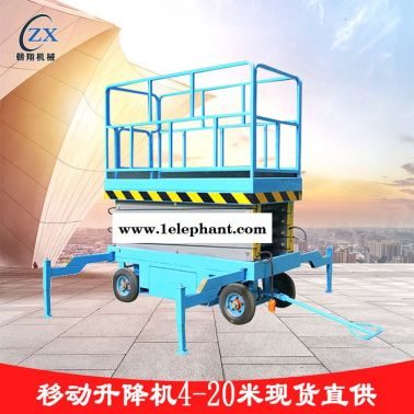 朝翔SJG 剪叉式升降機 固定液壓式升降平臺 6米電動維修升降機