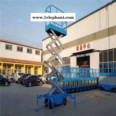 鼎通 移動式升降機 移動式升降平臺 移動剪叉式升降機