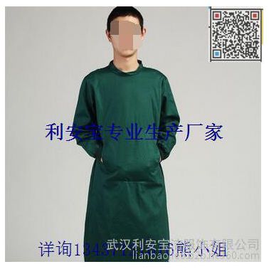一次性連體手術(shù)服，反穿衣