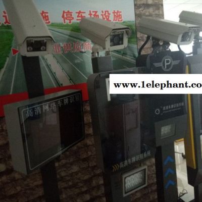 科安 車牌識別系統