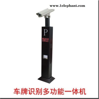 車牌識別系統車牌識別停車場系統車牌自動識別系統車牌識別管理系統