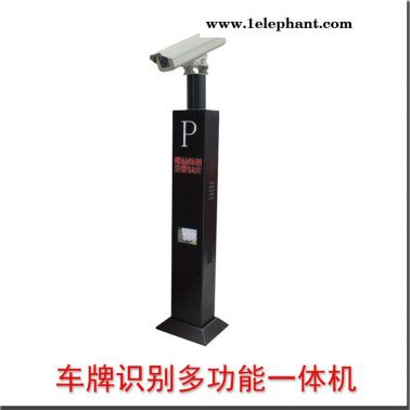 車牌識(shí)別系統(tǒng)車牌識(shí)別停車場(chǎng)系統(tǒng)車牌自動(dòng)識(shí)別系統(tǒng)車牌識(shí)別管理系統(tǒng)