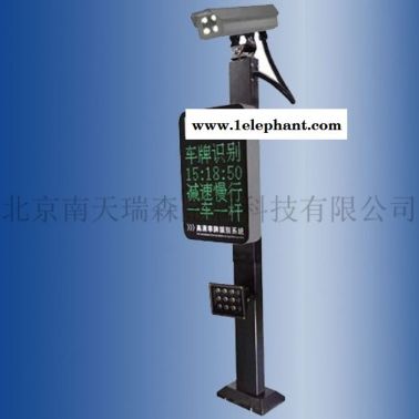 北京停車場收費系統(tǒng)廠家 南天瑞森RS108 車輛出入智能識別系統(tǒng) 車牌自動識別器價格 停車場出入口控制系統(tǒng)