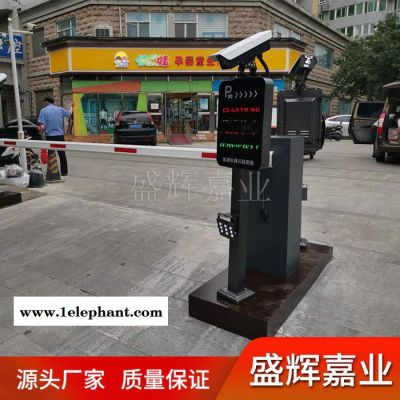 盛輝嘉業 廊坊不停車收費系統 不停車收費系統價錢 自動不停車收費系統 酒店不停車收費系統 車牌識別系統安裝調試