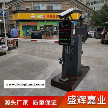 盛輝嘉業 廊坊不停車收費系統 不停車收費系統價錢 自動不停車收費系統 酒店不停車收費系統 車牌識別系統安裝調試