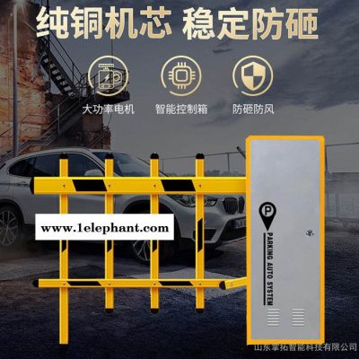 鹿晟濟(jì)南道閘廠家車牌識(shí)別系統(tǒng)廣告道閘廣告門藍(lán)牙免費(fèi)做方案效果圖