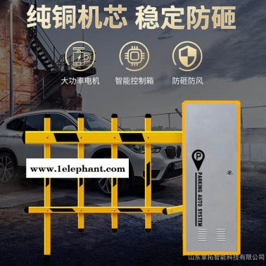鹿晟濟南道閘廠家車牌識別系統廣告道閘廣告門藍牙免費做方案效果圖