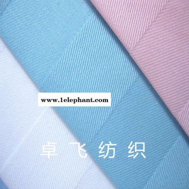 手術(shù)服面料，醫(yī)護(hù)，病號(hào)服面料，耐氯漂，抗菌整理