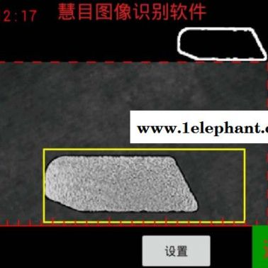 慧目品牌 AI圖像識別系統 圖像視覺系統 圖像視覺檢測 圖像識別檢測 圖像檢測系統