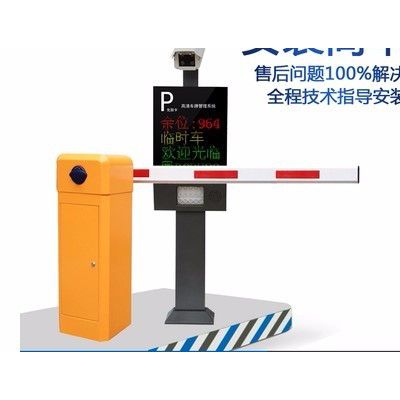 蘇州無錫出入口控制停車場管理設備停車場出入口設備車牌識別裝置道閘車牌識別系統 蘇州道閘 蘇州車牌識別系統