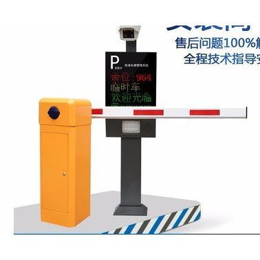 蘇州無錫出入口控制停車場管理設備停車場出入口設備車牌識別裝置道閘車牌識別系統 蘇州道閘 蘇州車牌識別系統